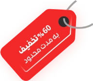 عکس لیبل تخفیف